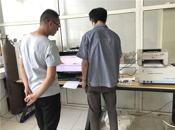 紅外碳硫分析儀.jpg 紅外碳硫分析儀.jpg