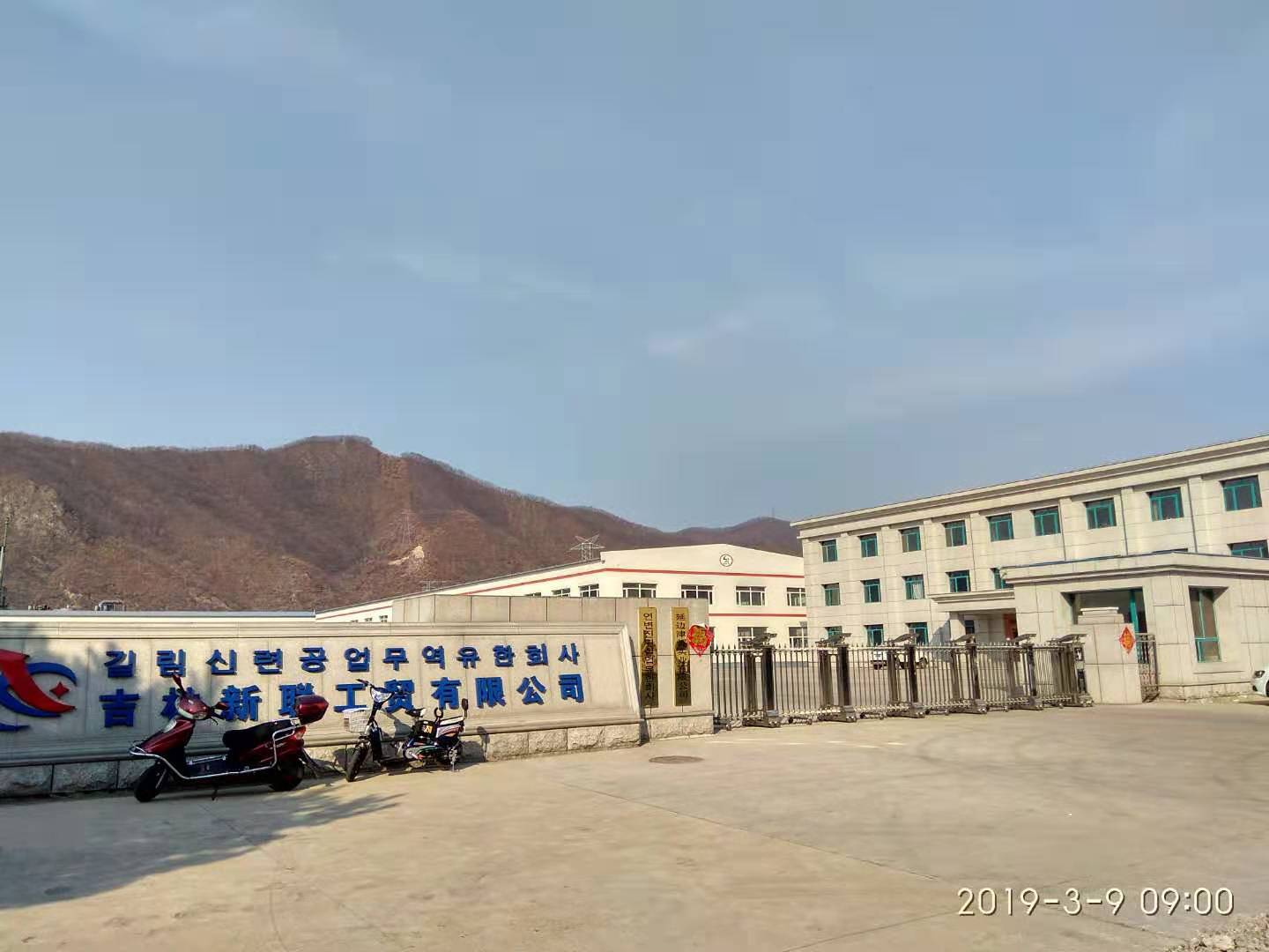 客戶,碳硫分析儀.jpg 客戶,碳硫分析儀.jpg