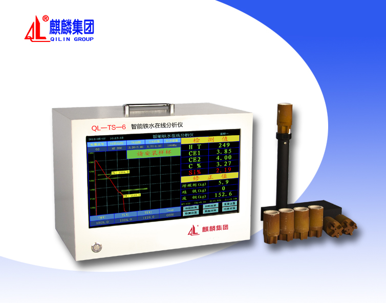 爐前鐵水碳硅儀.jpg 爐前鐵水碳硅儀.jpg